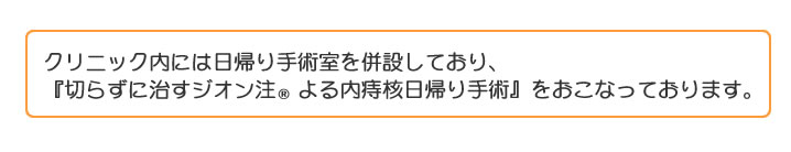 �N���j�b�N���ɂ͓��A���p���𕹐݂��Ă���w�؂炸�Ɏ����W�I�����ɂ������j���A���p�x�������Ȃ��Ă���܂��B