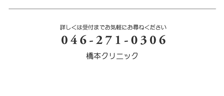 �ڂ����͎�t�܂ł��C�y�ɂ��q�˂��������B