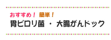 �������߁I�ȒP�I�@�݃s�����ہE�咰����h�b�N