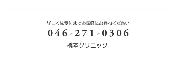 �ڂ����͎�t�܂ł��C�y�ɂ��q�˂��������B