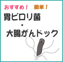 �������߁I�ȒP�I�݃s�����ہE�咰����h�b�N