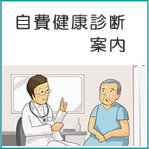 ����N�f�f�ē�